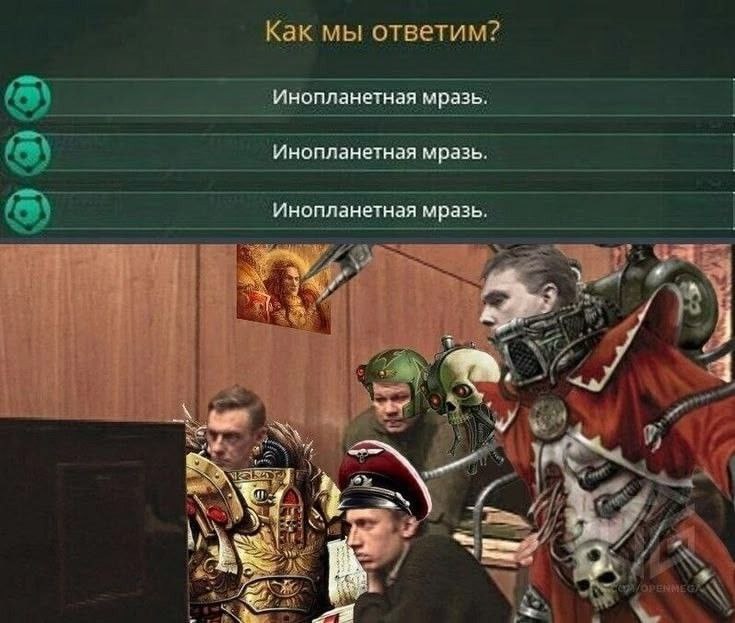 Imp