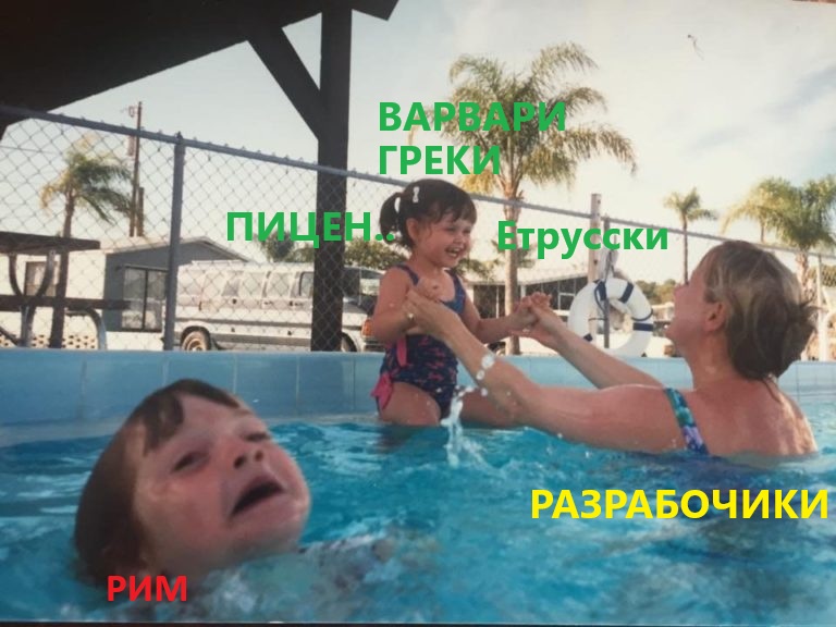 Imp
