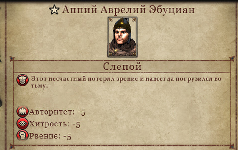 Imp