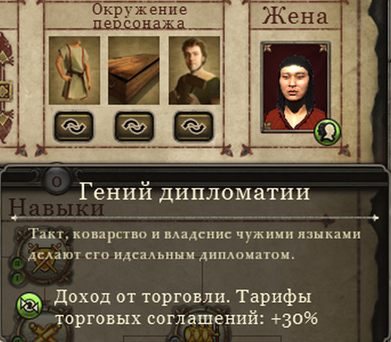 Imp