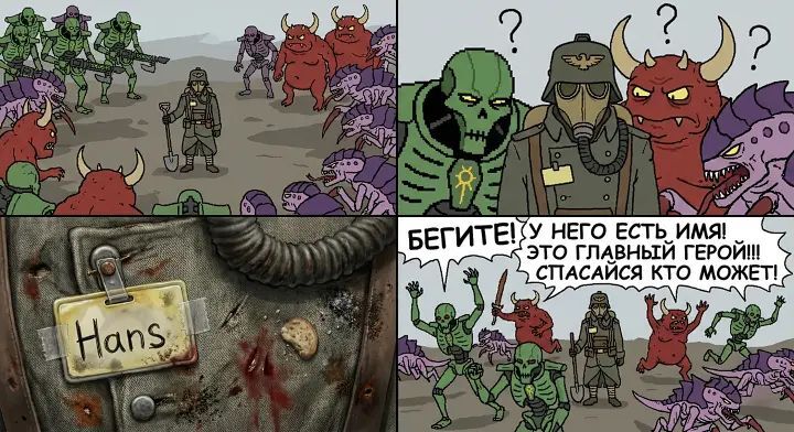 Imp