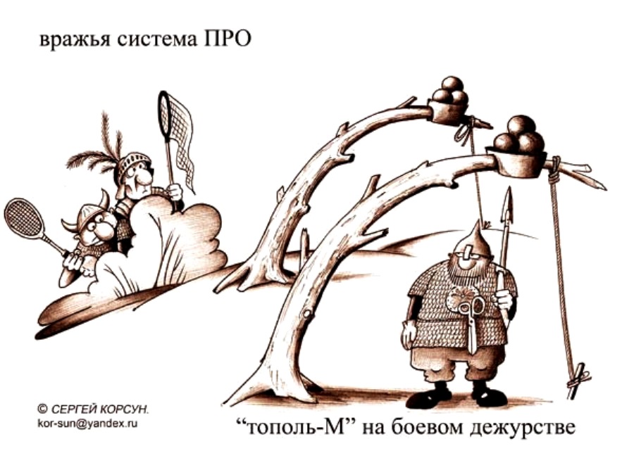 Imp