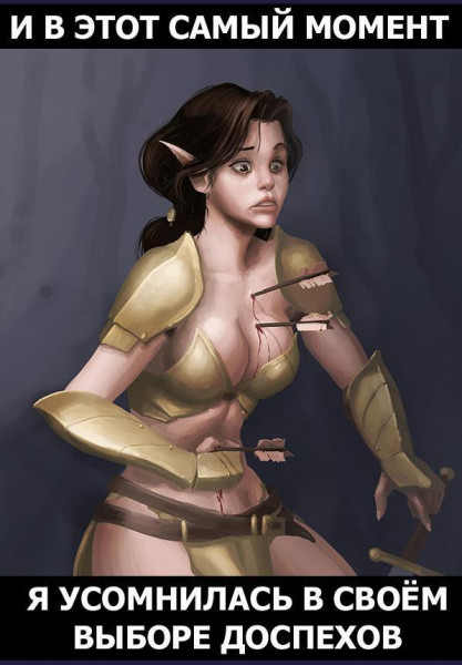 Imp