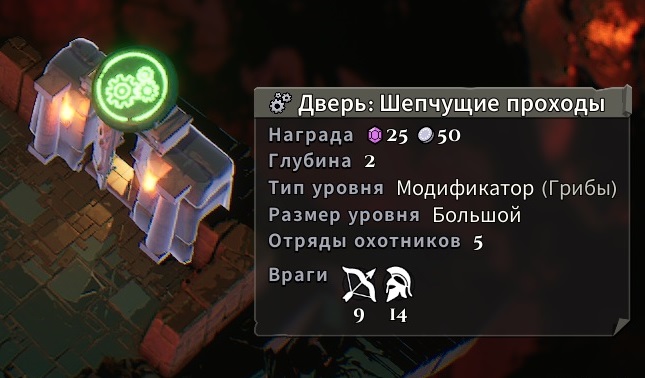 Imp