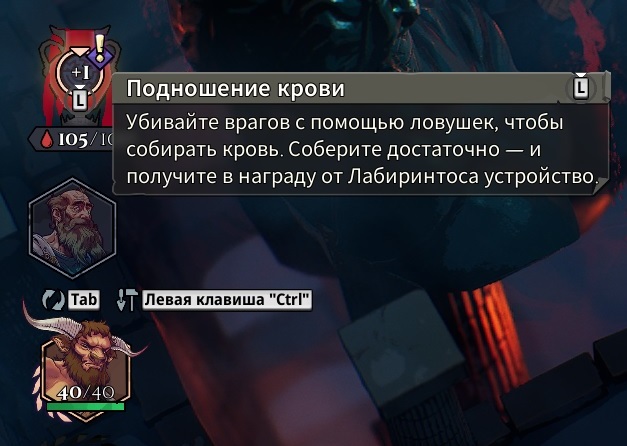 Imp