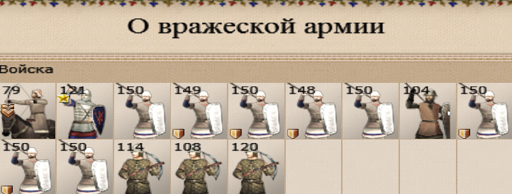 Imp