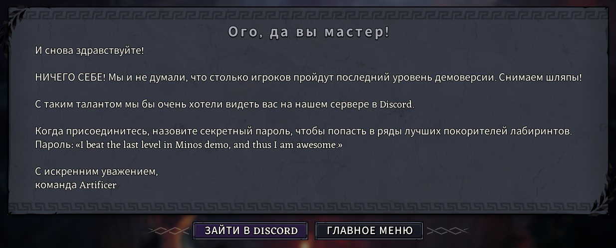 Imp