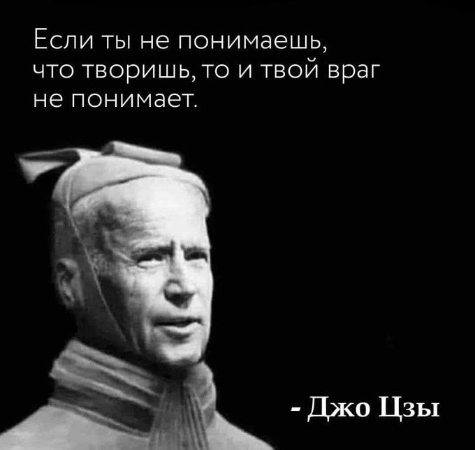 Imp