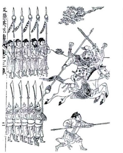 Imp