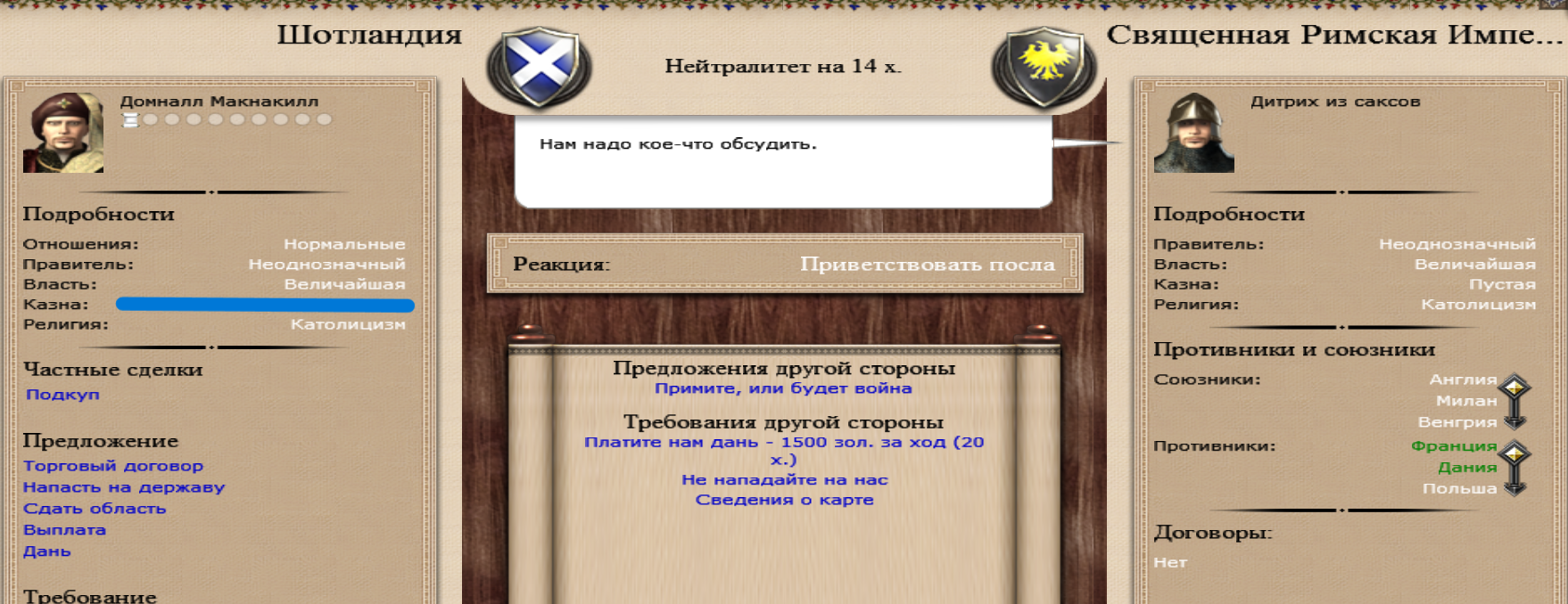Imp