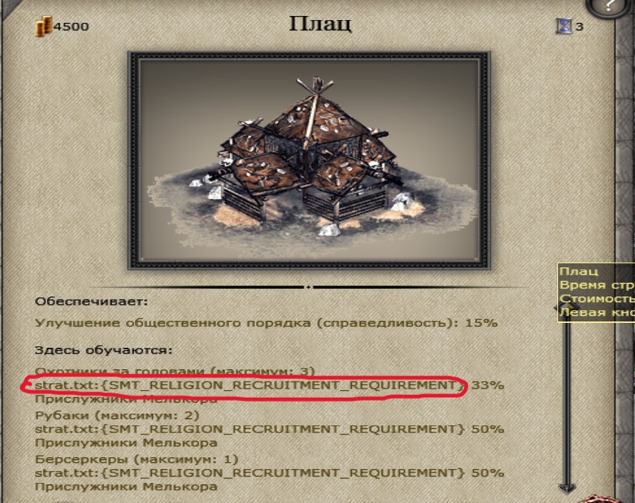 Imp