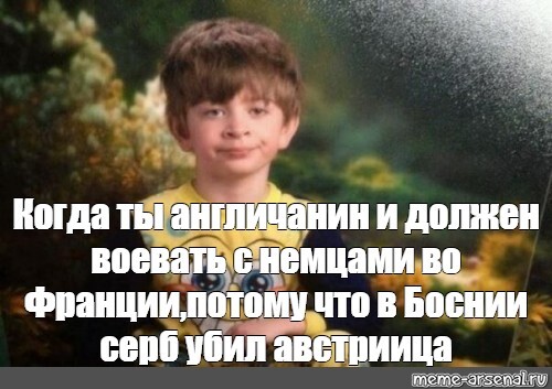 Imp