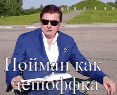 Imp
