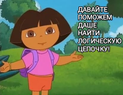 Imp