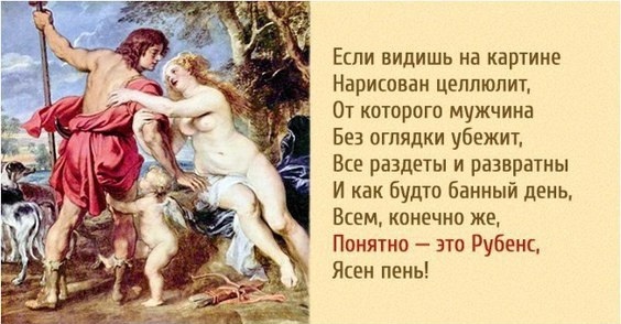 Imp