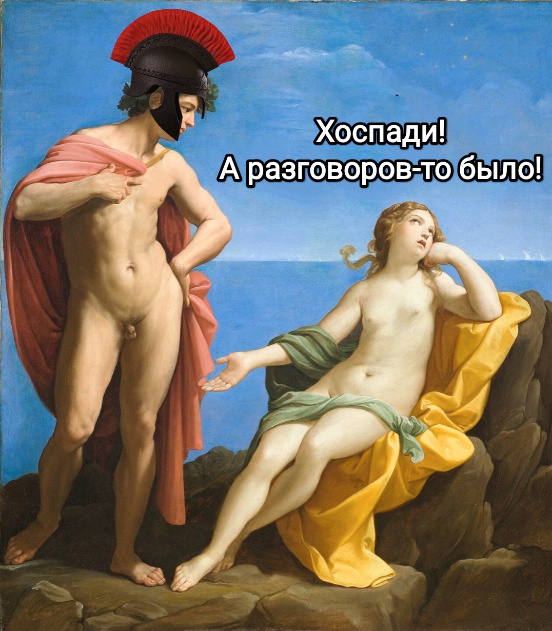 Imp