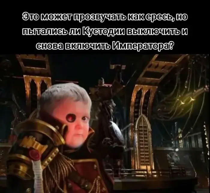 Imp
