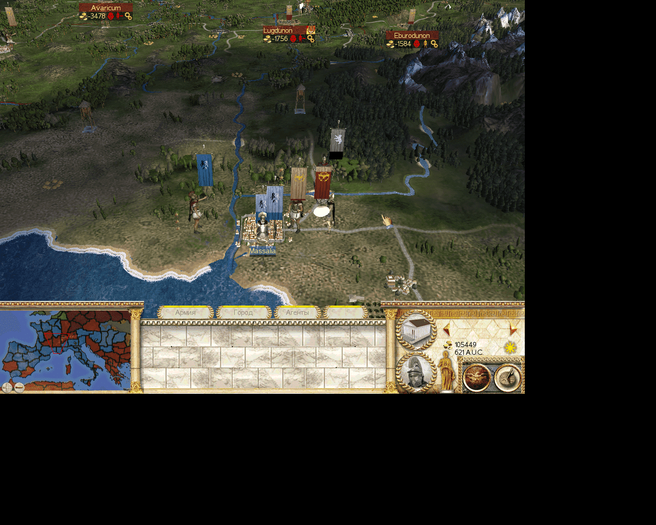 Imp