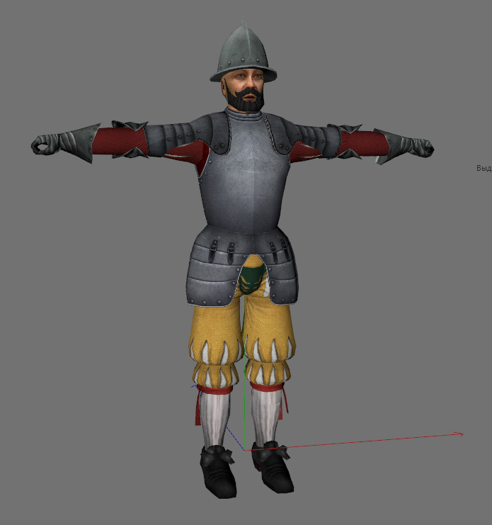 Imp