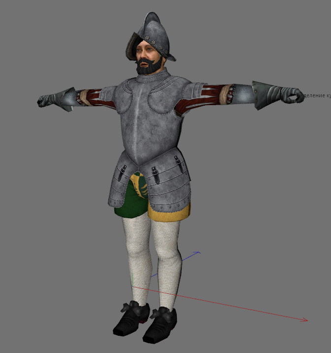 Imp