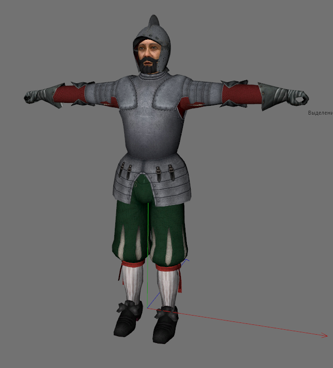 Imp