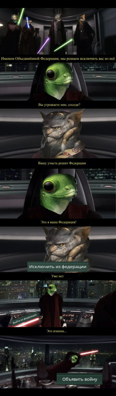 Imp
