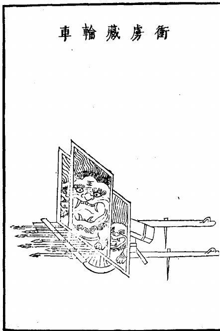 Imp
