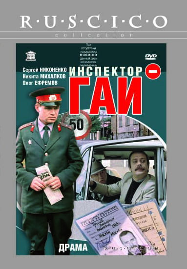 Imp