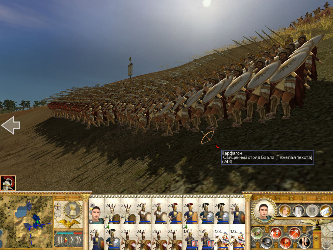 Скриншоты из Rome: Total War - Сообщество Империал - Страница 122