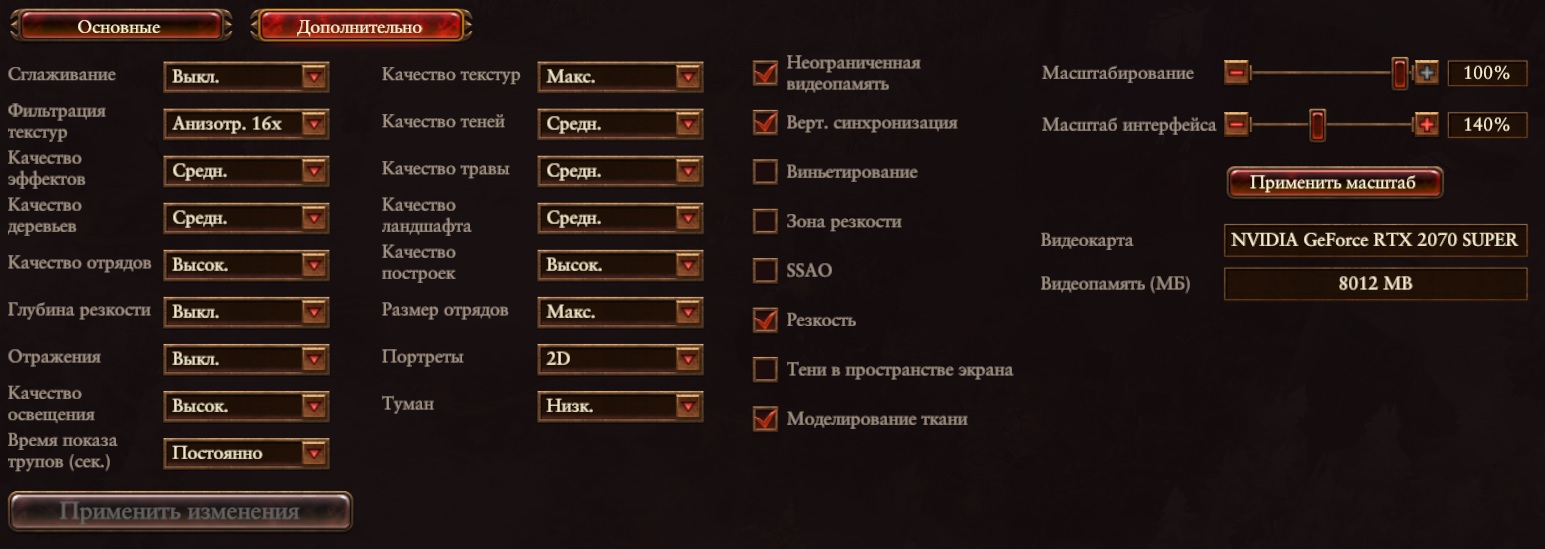 Imp