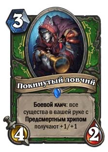 Imp