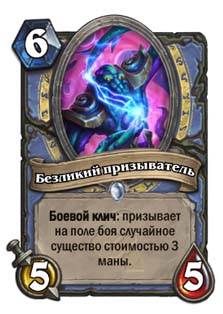 Imp
