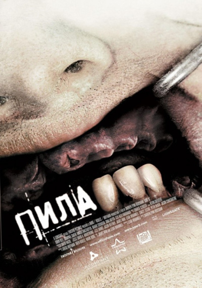 Imp