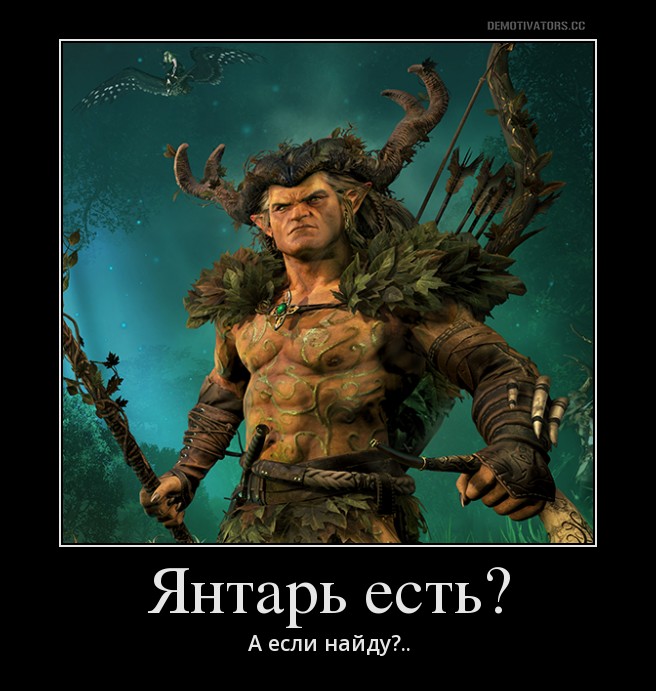 Imp