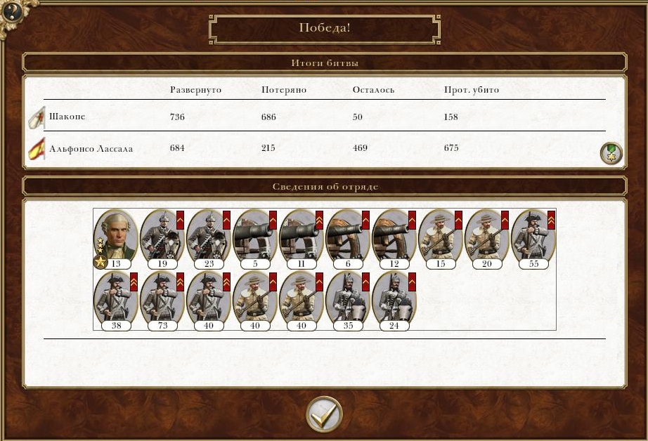 Imp