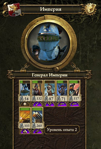 Imp