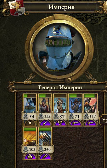 Imp