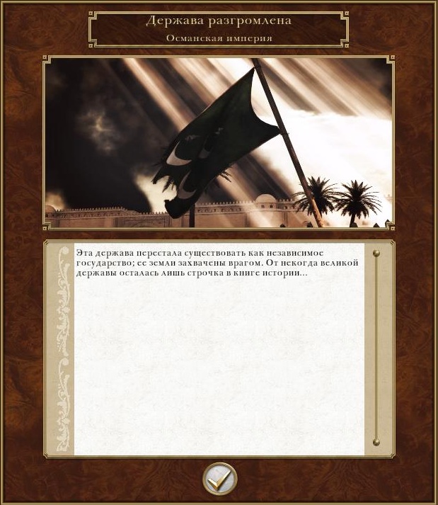 Imp