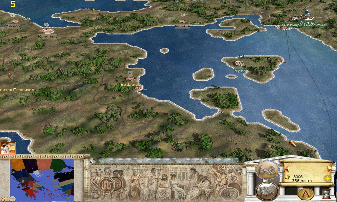 Imp