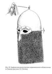 Imp