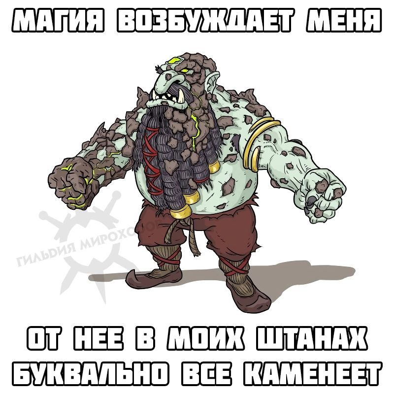 Imp