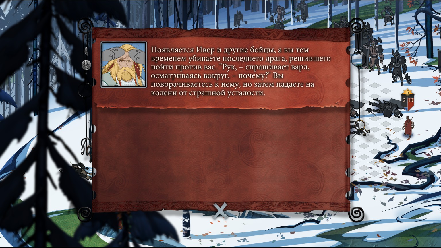 Imp