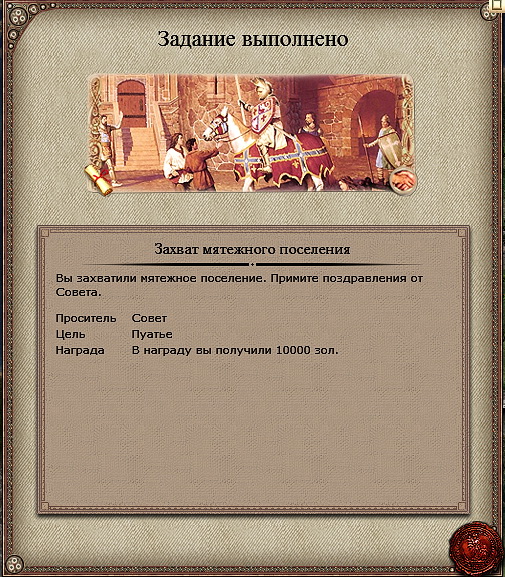 Imp