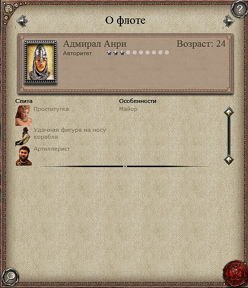 Imp