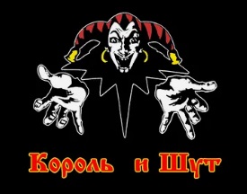 Imp