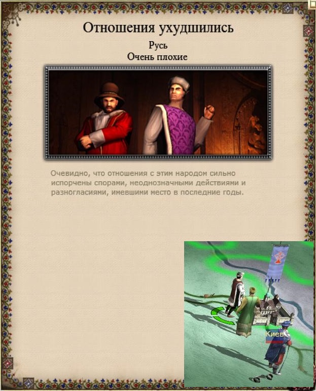 Imp