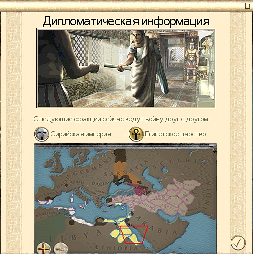 Imp