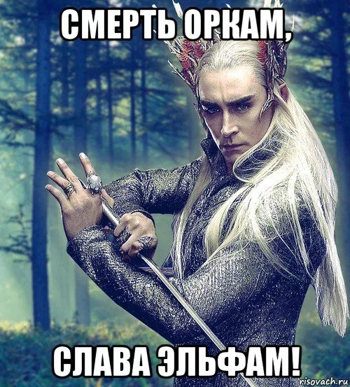 Imp