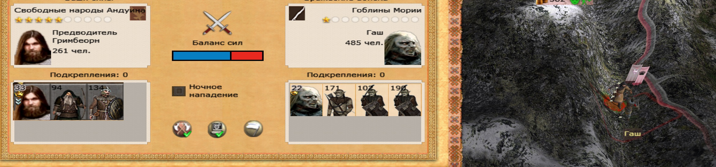 Imp