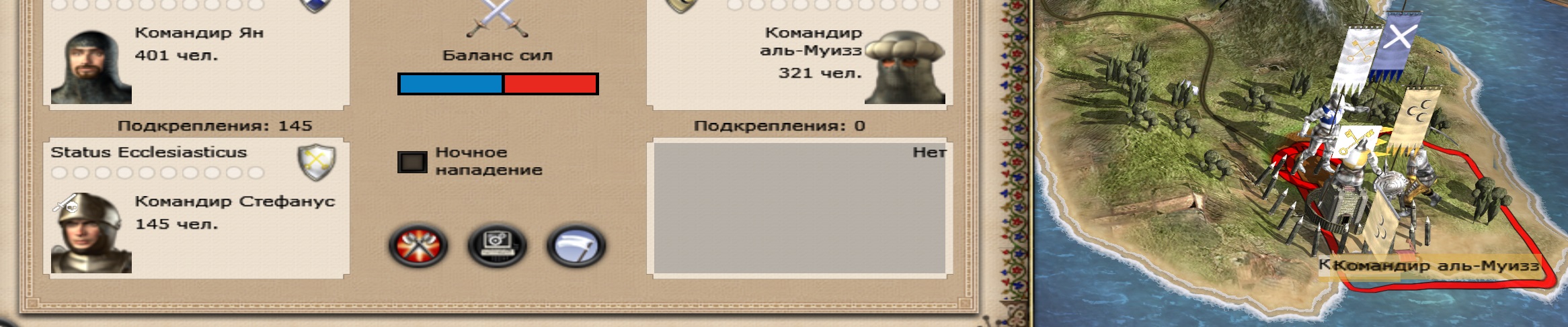 Imp